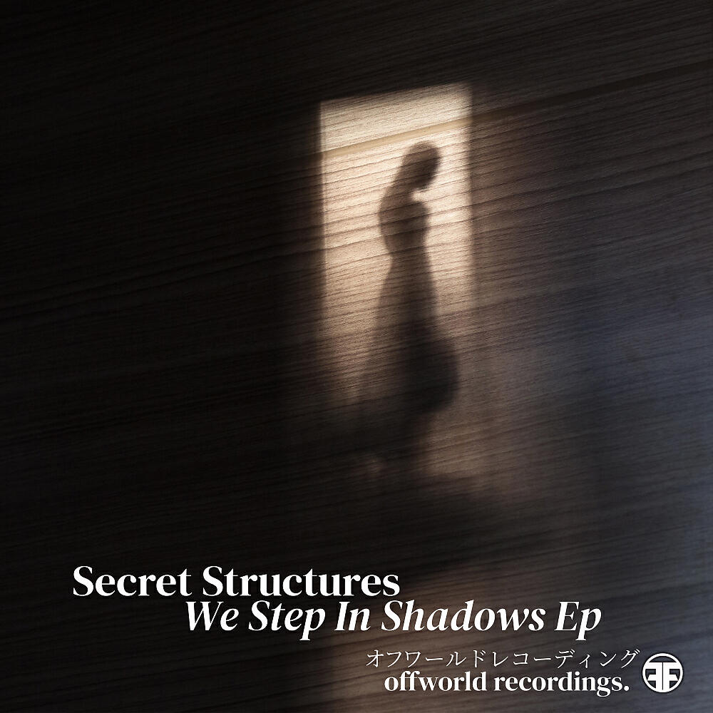 Secret Structures - Aquagate (Original Mix)