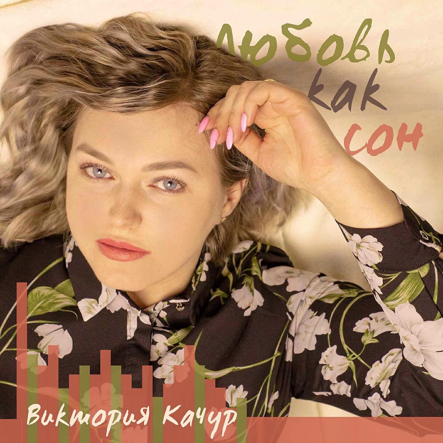 Любовь качура. Чаша любви картинки. Любовь качура. Любовь качура. Любовь качура.