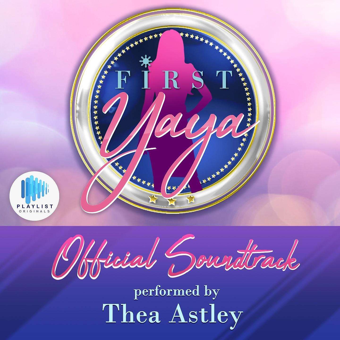 Постер альбома First Yaya