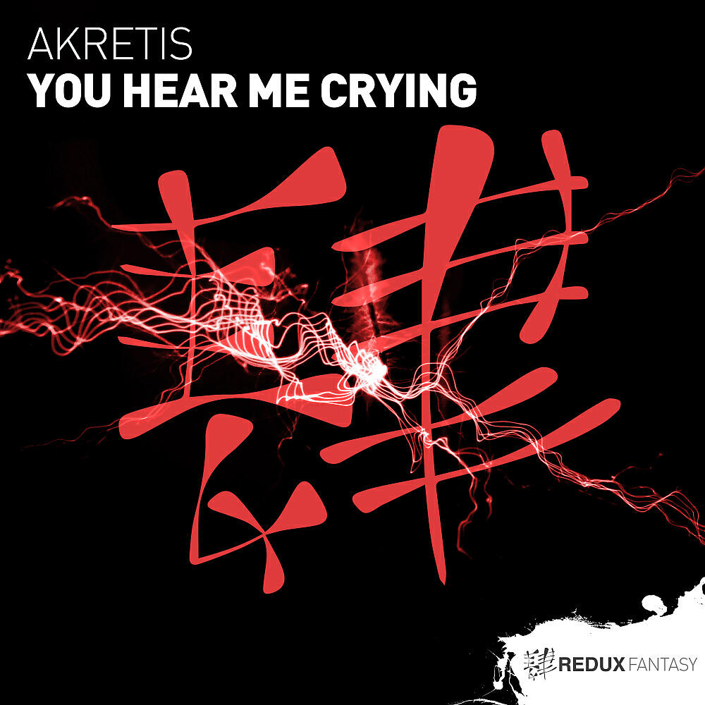 AKRETIS - You Hear Me Crying (Extended Mix)