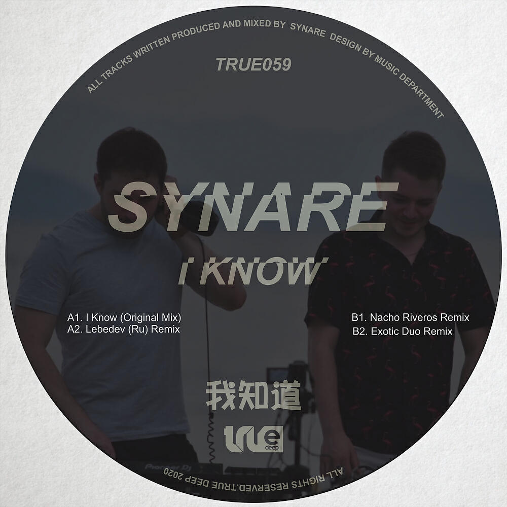 Synare - I Know (Exotic Duo Remix)