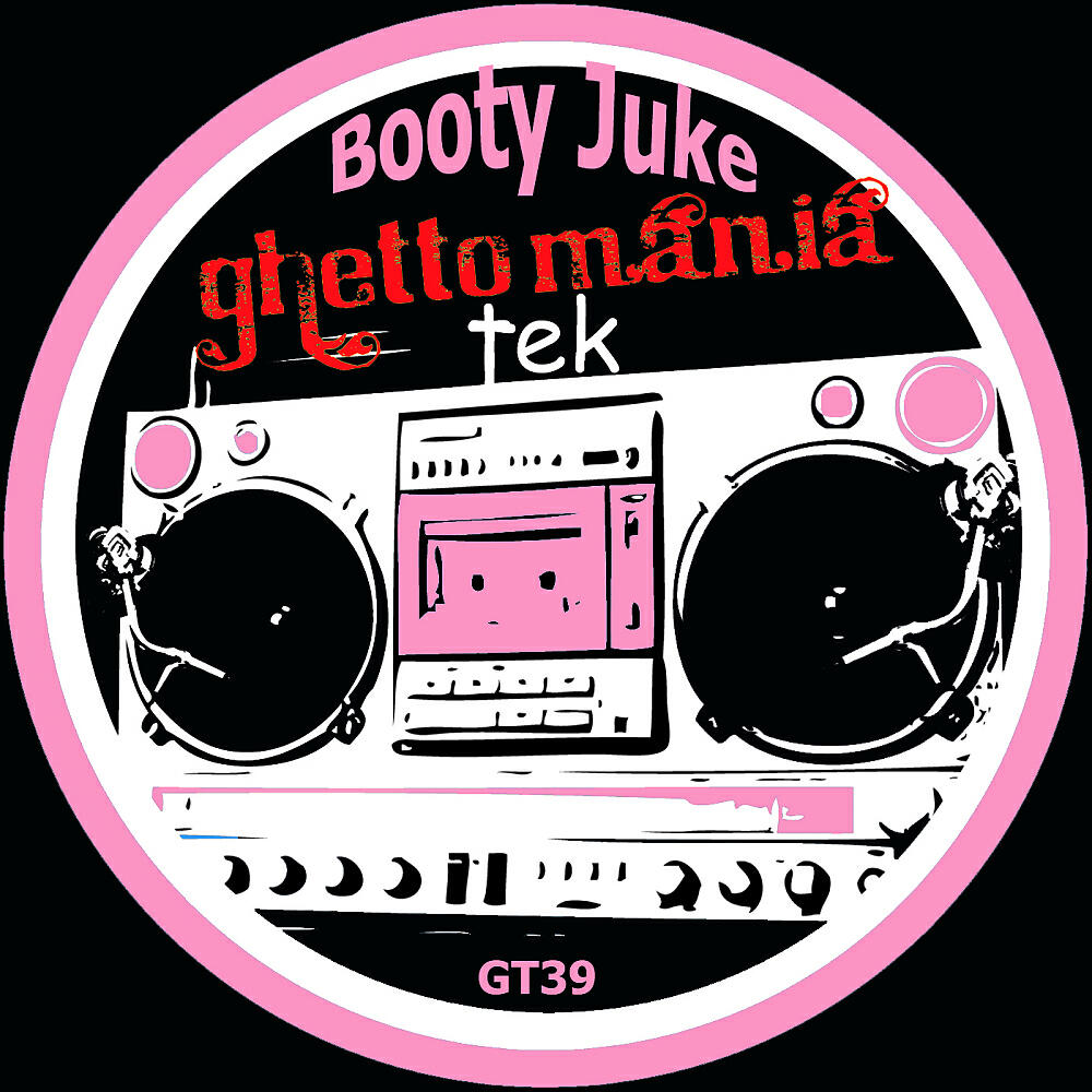 Manatane - Booty Juke (2020 Remastering)