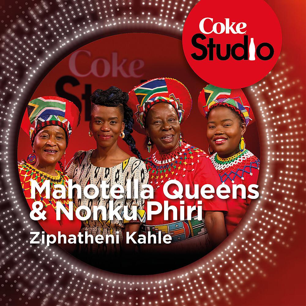 Постер альбома Ziphatheni Kahle