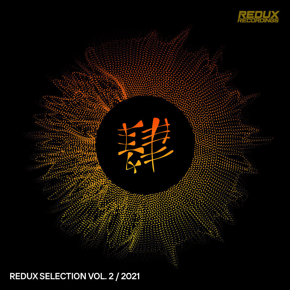 Alex Dream - Altai (Extended Mix)