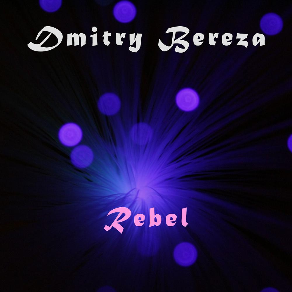 Постер альбома Rebel
