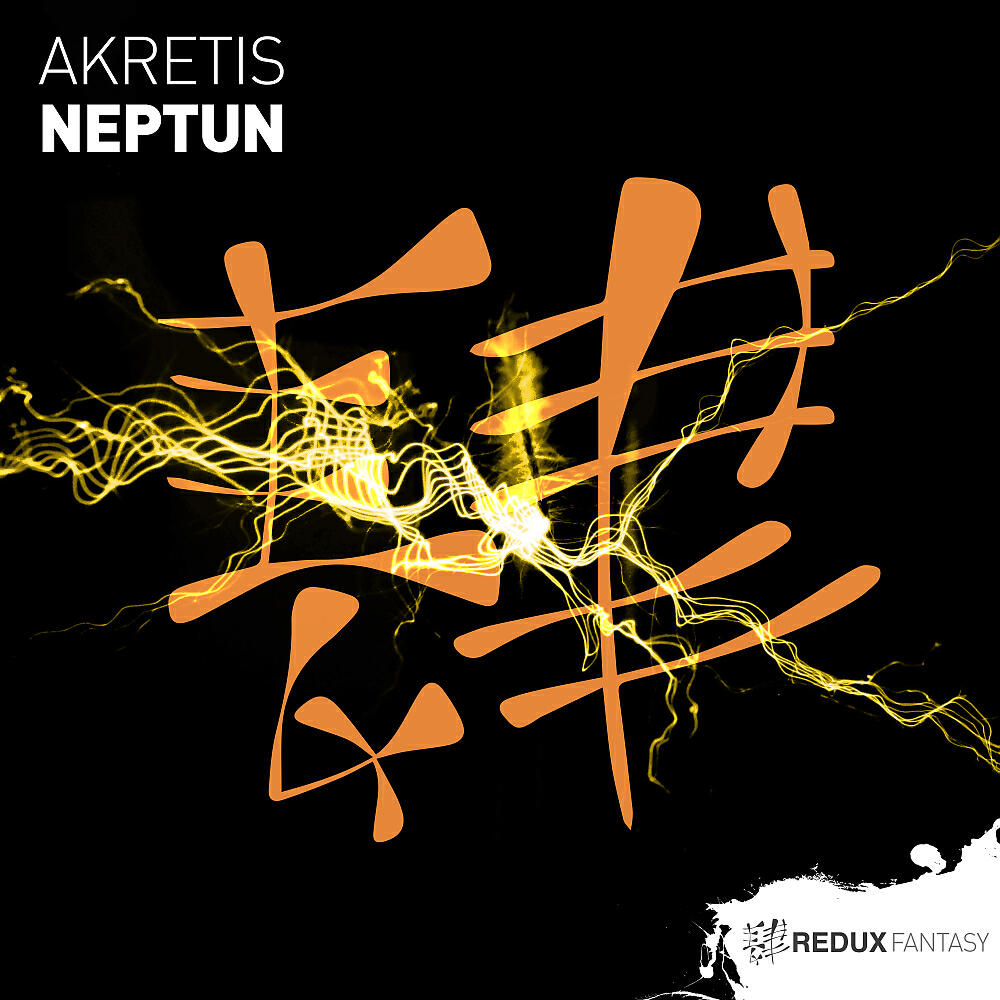AKRETIS - Neptun (Extended Mix)