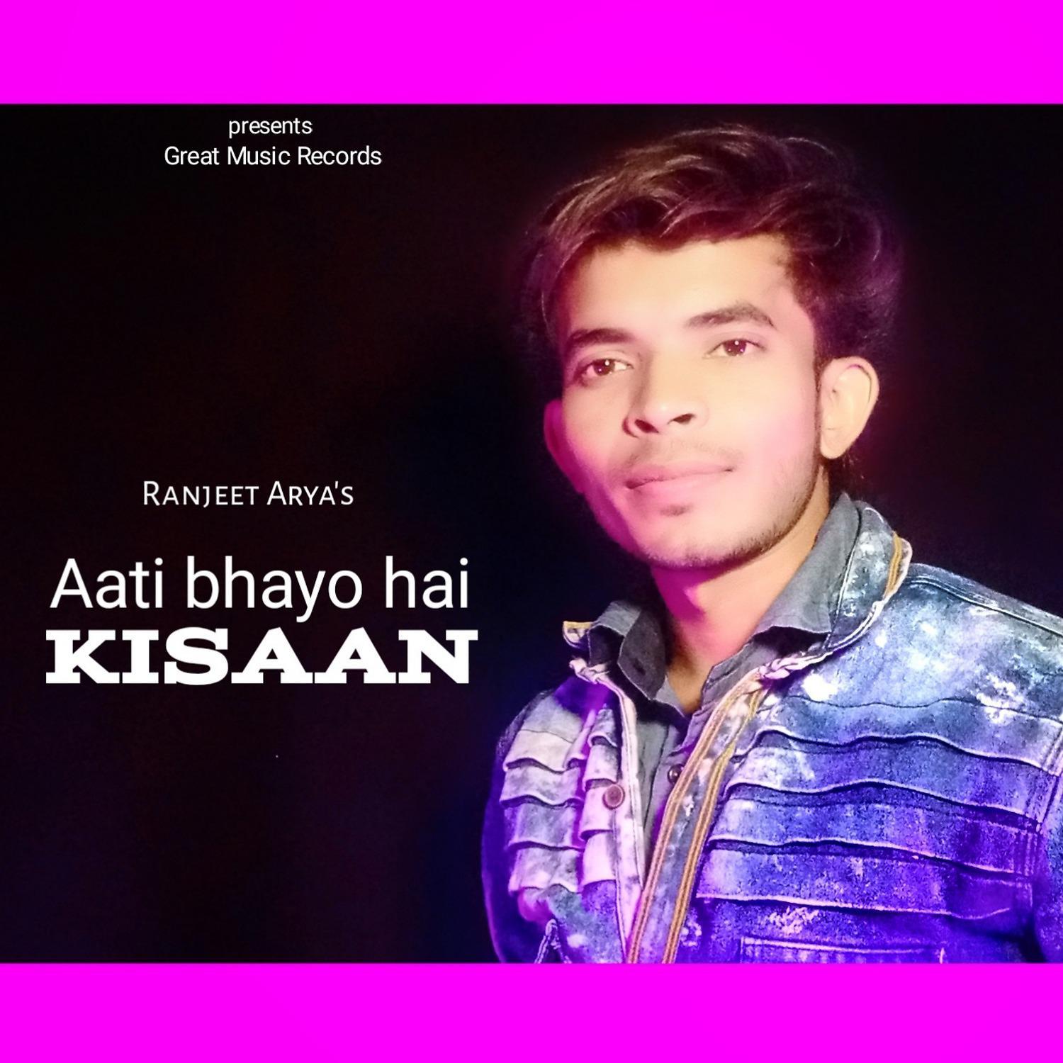 Постер альбома Aati Bhayo Hai Kisaan