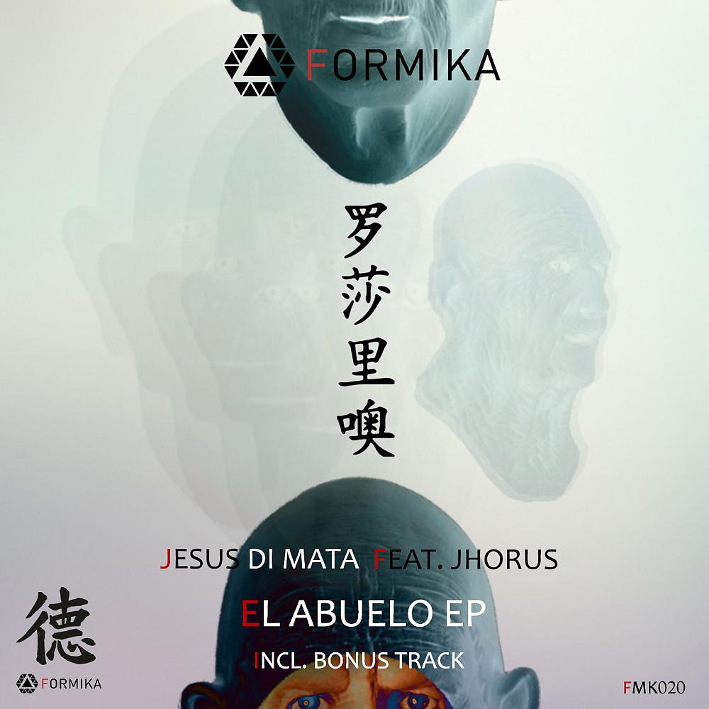 Постер альбома El Abuelo
