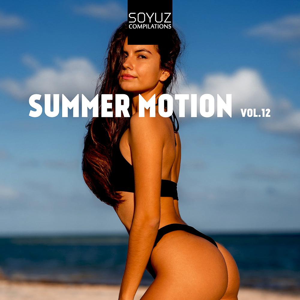 Постер альбома Summer Motion, Vol. 12