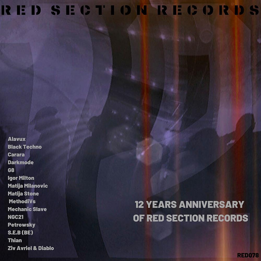Постер альбома 12 Year Aniversary of Red Section Records