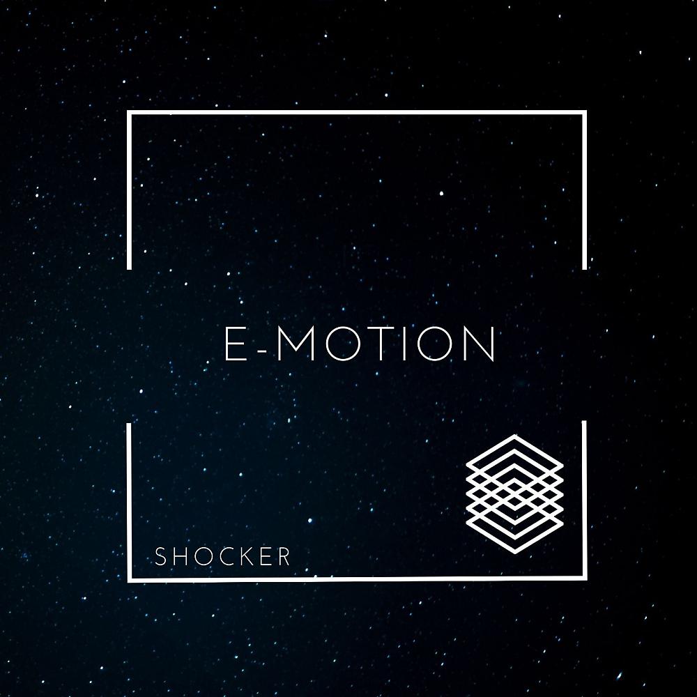 Постер альбома E-motion