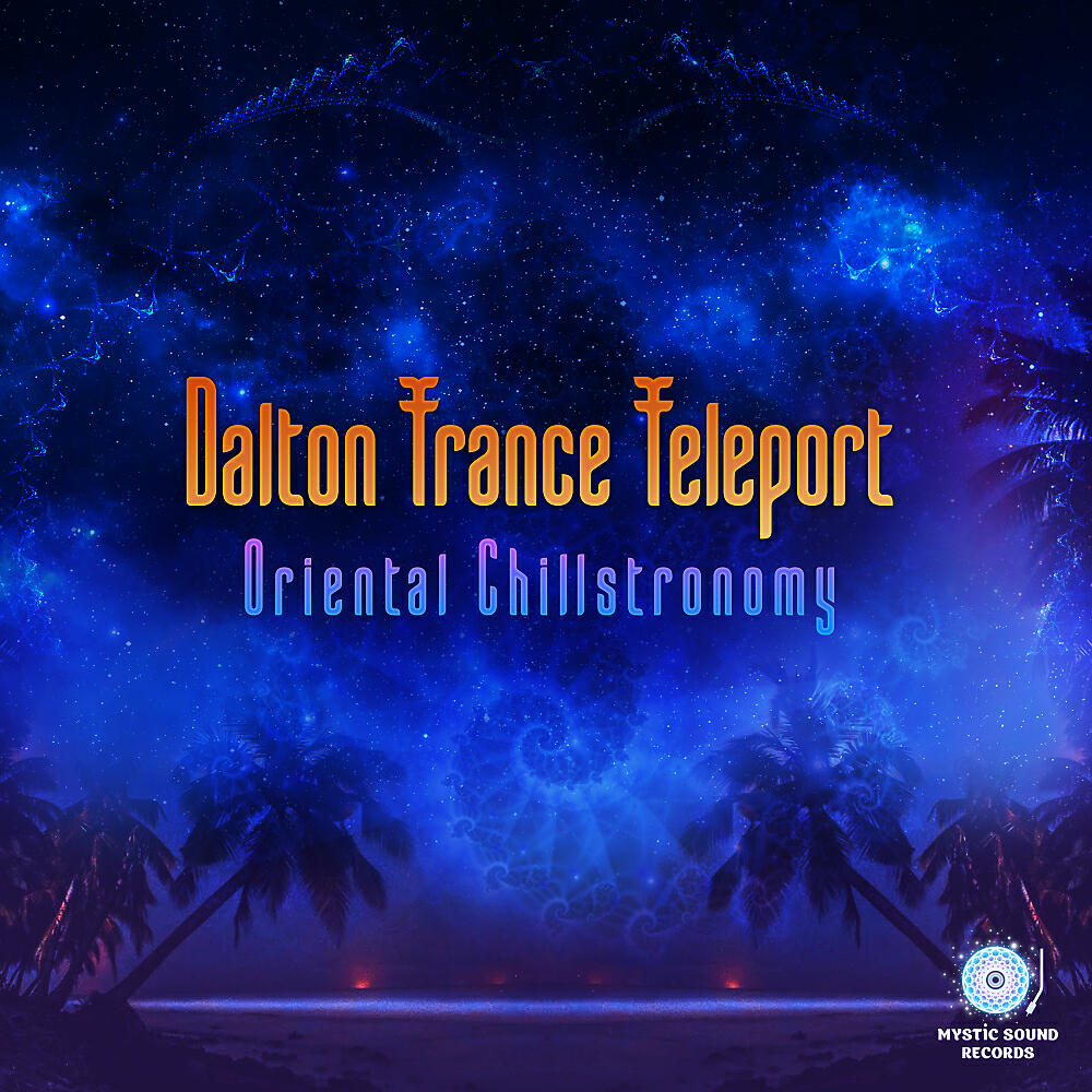Dalton Trance Teleport - More (Original Mix)