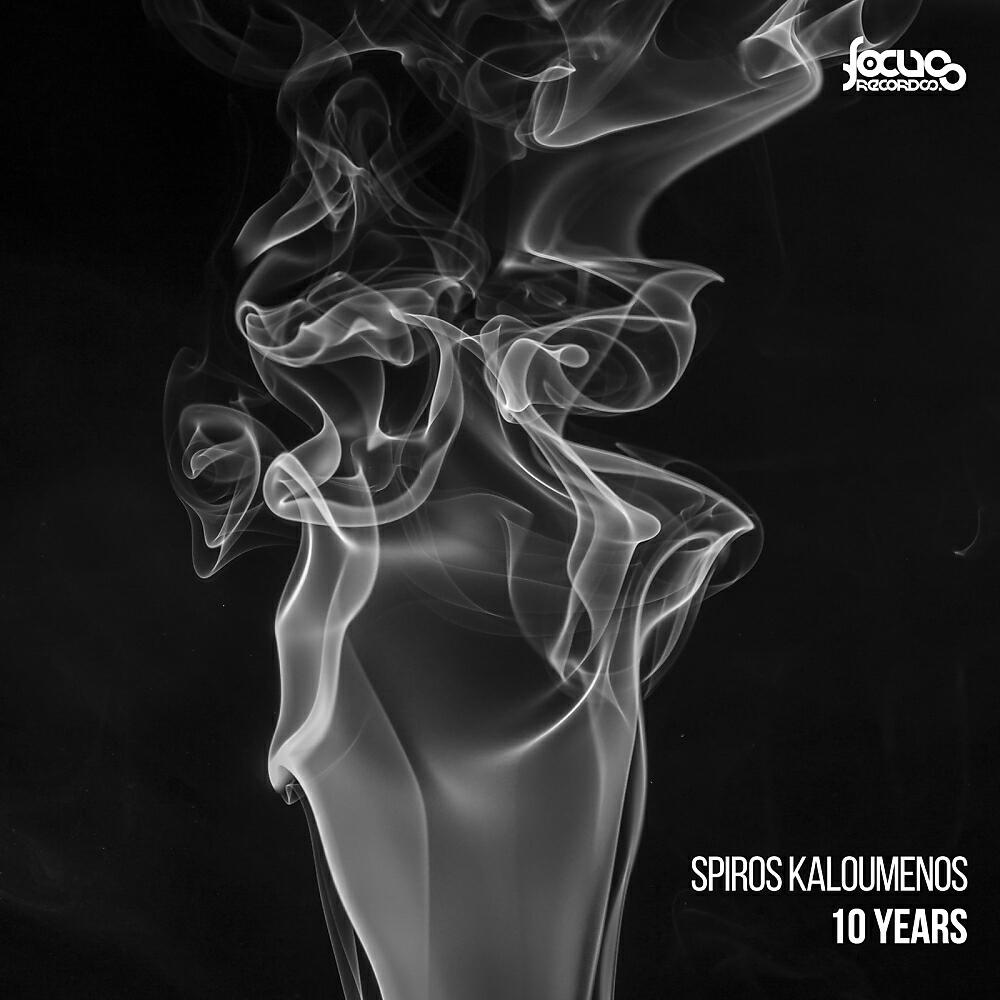 Spiros Kaloumenos - Graviton (Original Mix)