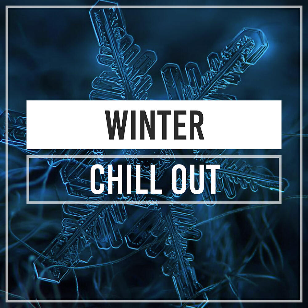 CHILL OUT - Rhombus (Version 2 Mix)