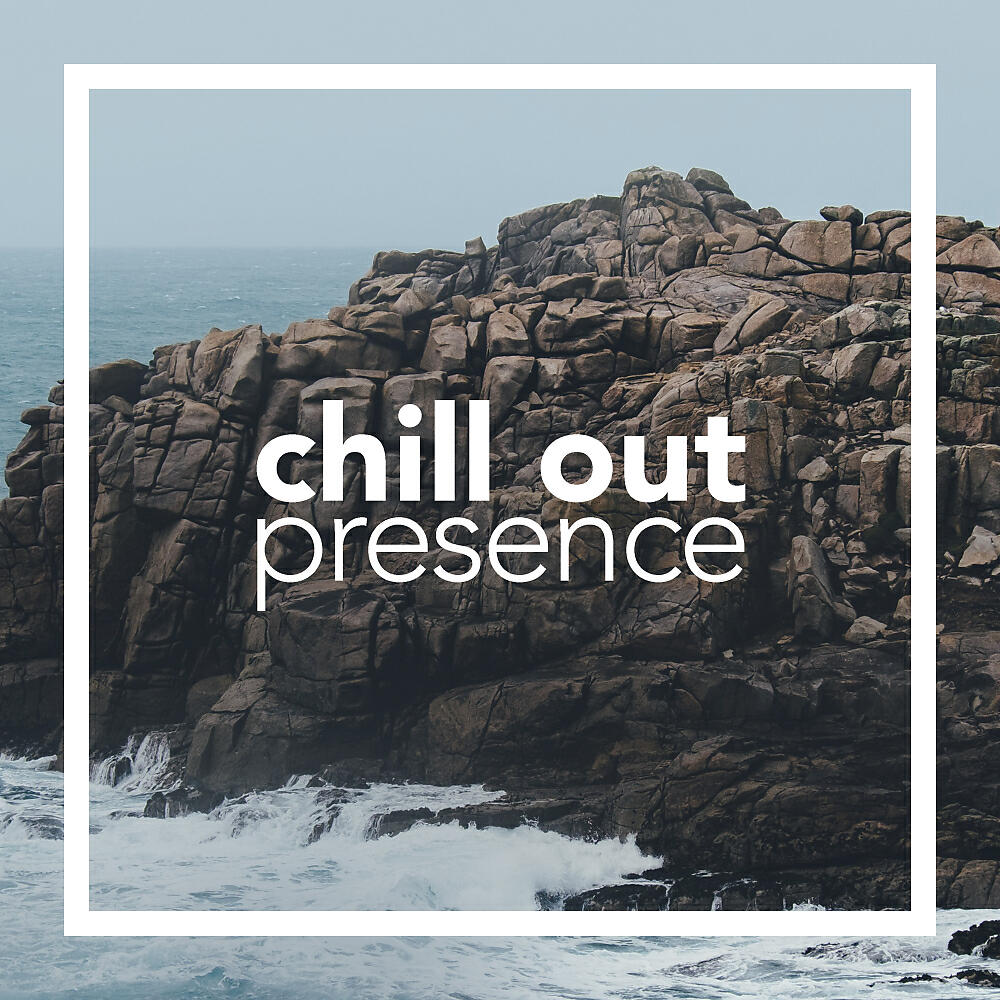 CHILL OUT - Rhombus (Original Mix)