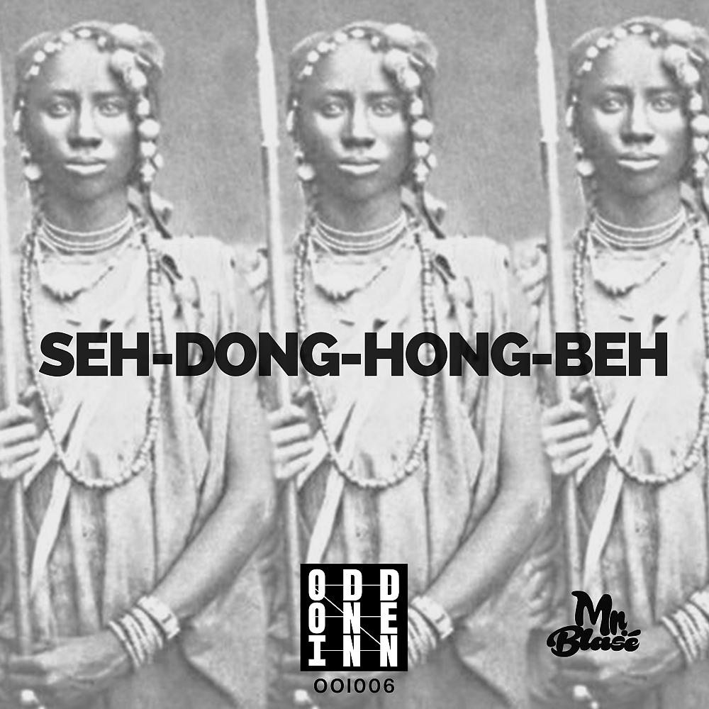 Постер альбома Seh-Dong-Hong-Beh