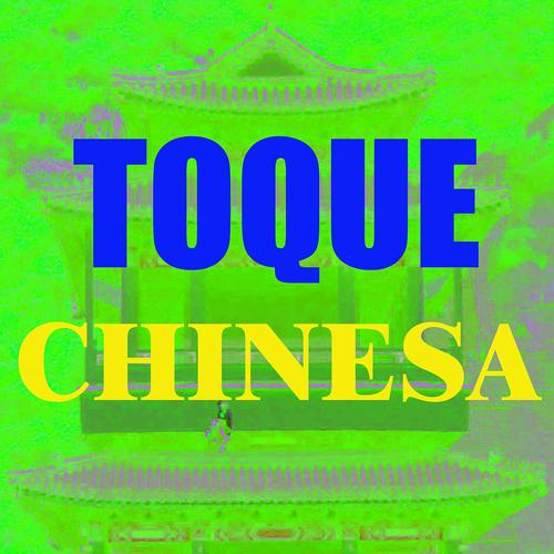 Постер альбома Toque Chinesa