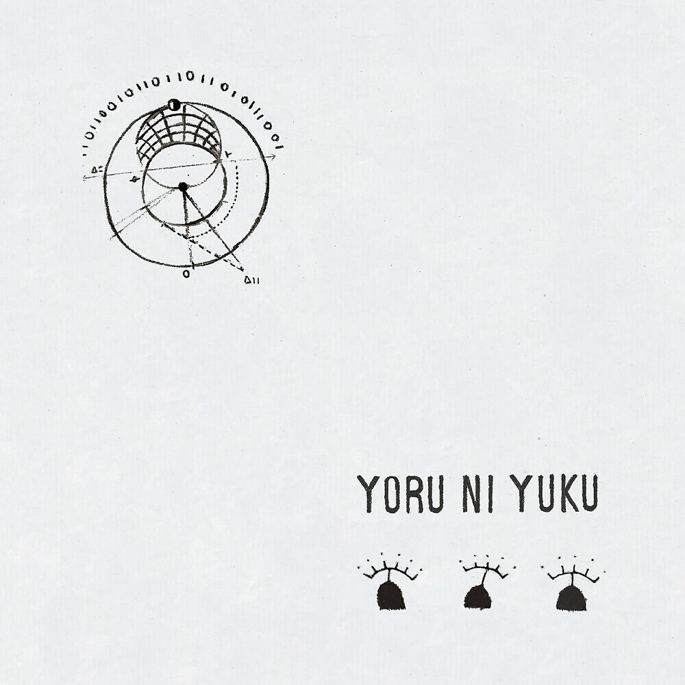 Blurry The Explorer - Yoru Ni Yuku