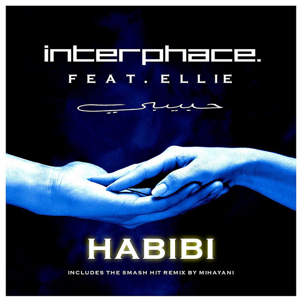 Habibi feat. Хабиби. Хабиби ремикс. Хабиби хабиби музыка. Обложка песни #Habibi.