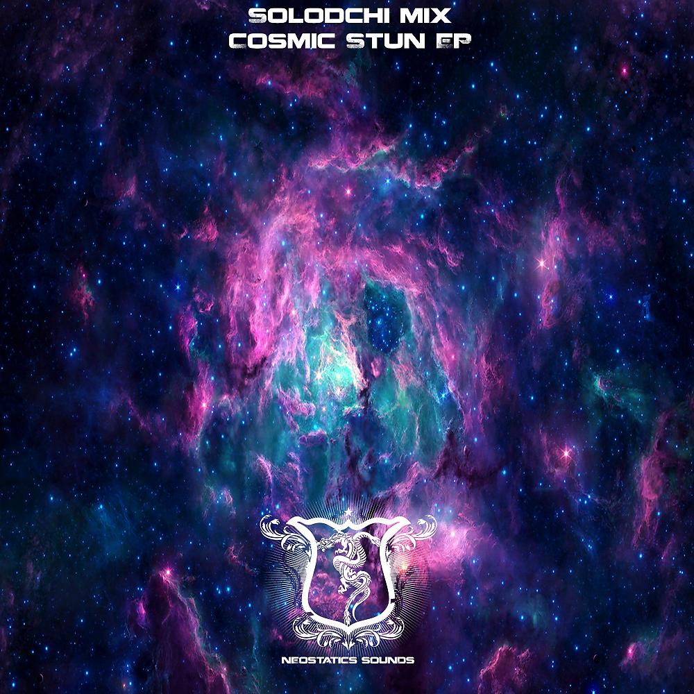 Постер альбома Cosmic Stun