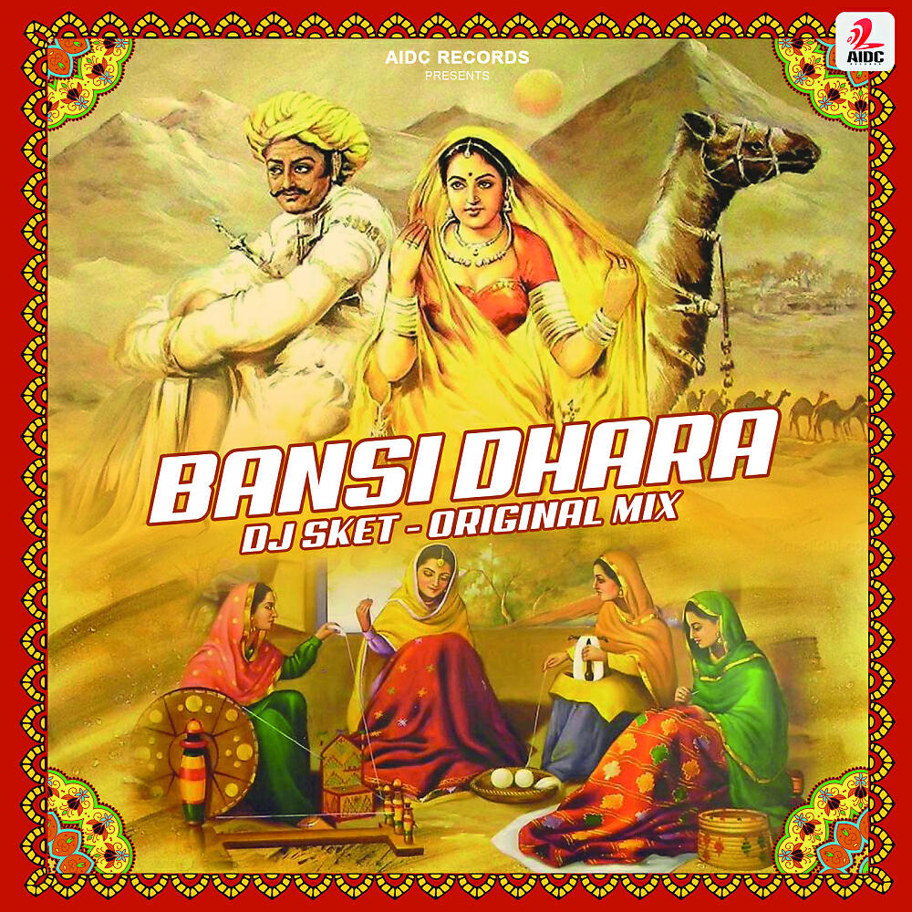 DJ SKET - Bansi Dhara (Original Mix)