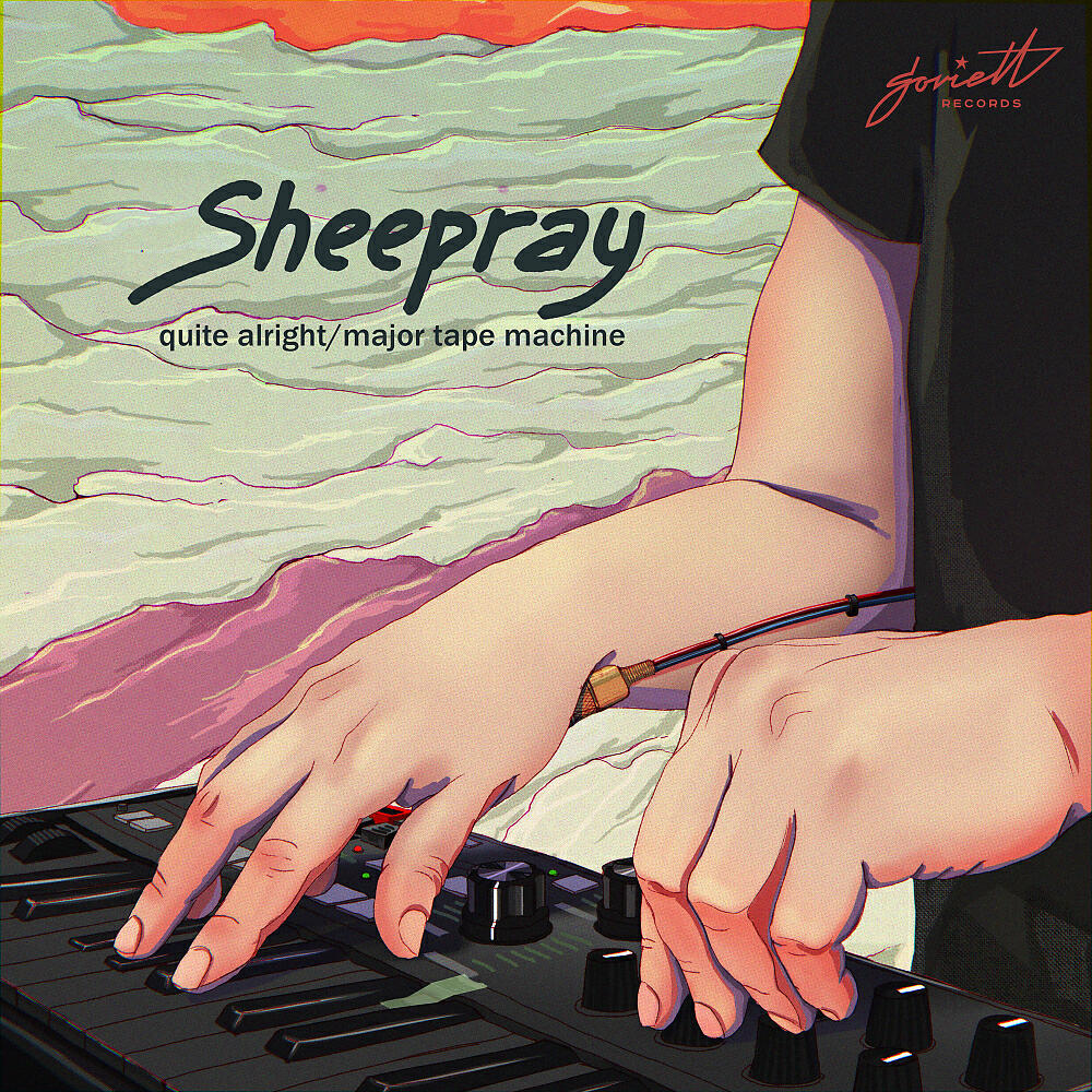 Sheepray - Quite Alright (Anton Romezz 808 Remix)
