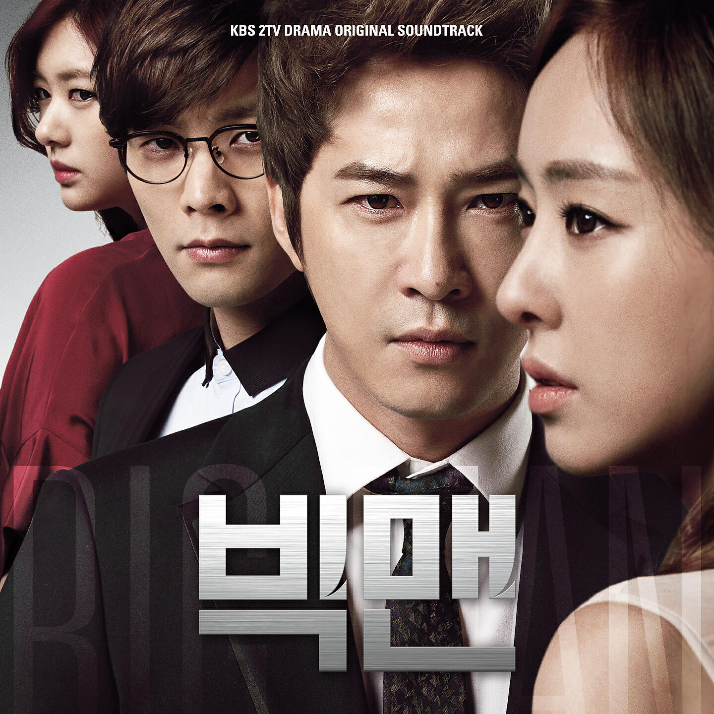 Kim Yeon Ji - Didn't Know Their Mind