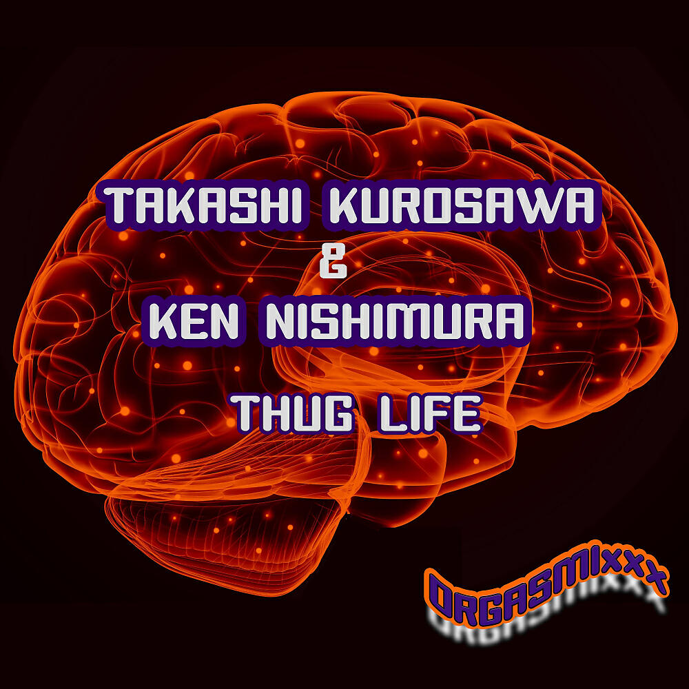 Takashi Kurosawa - In The Rain (Iriso Dub)