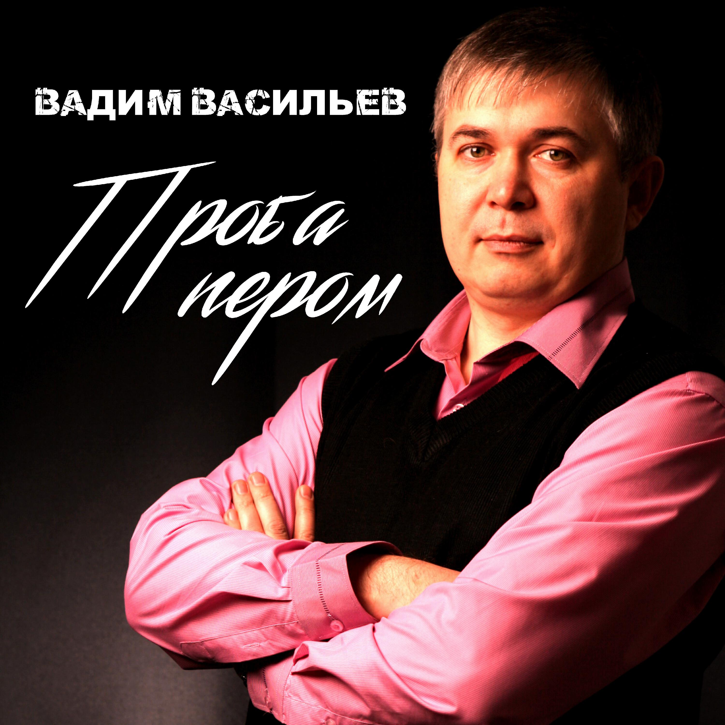 Вадим Васильев - Универсиада 2019