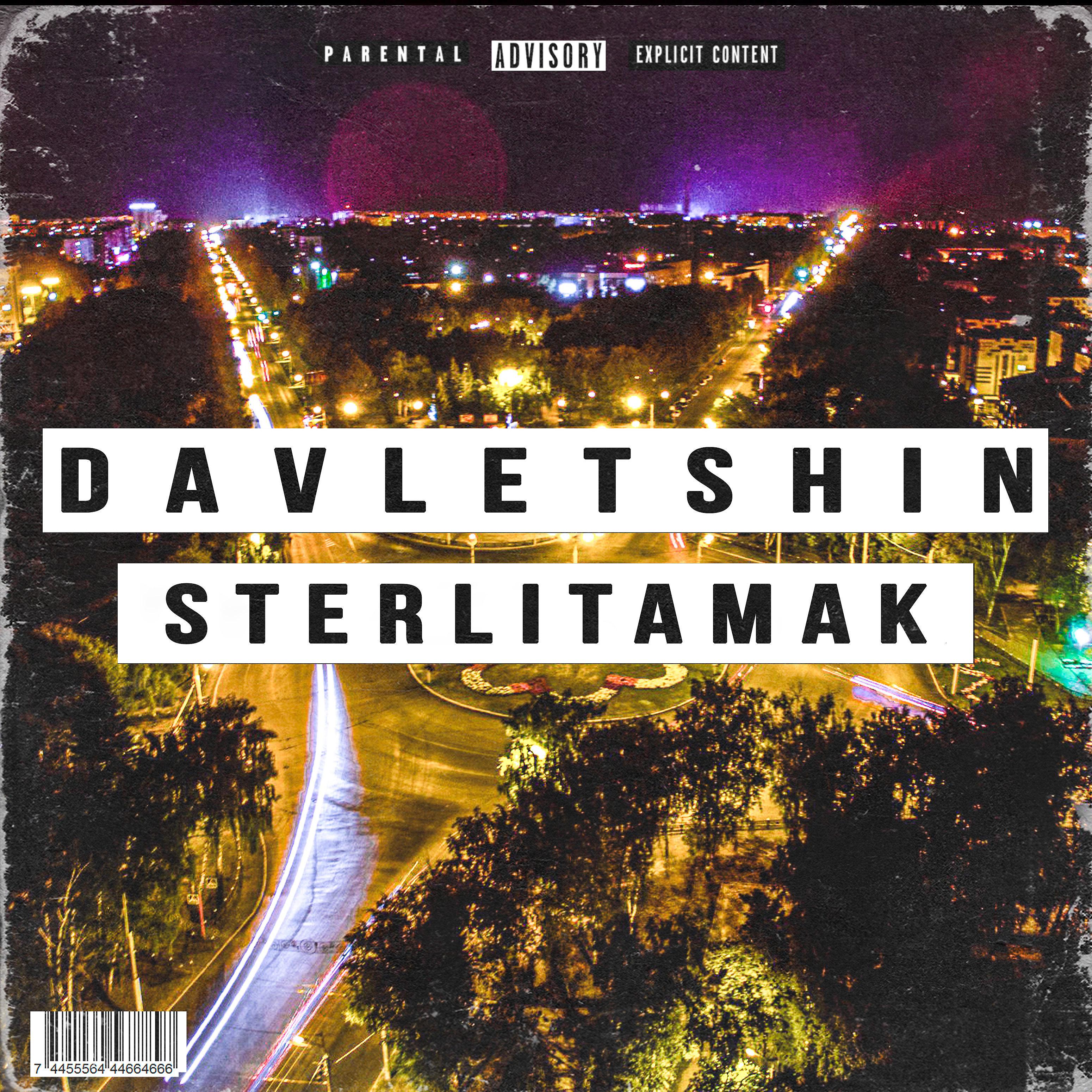 Постер альбома Sterlitamak