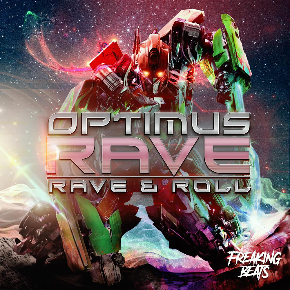 Постер альбома Optimus Rave