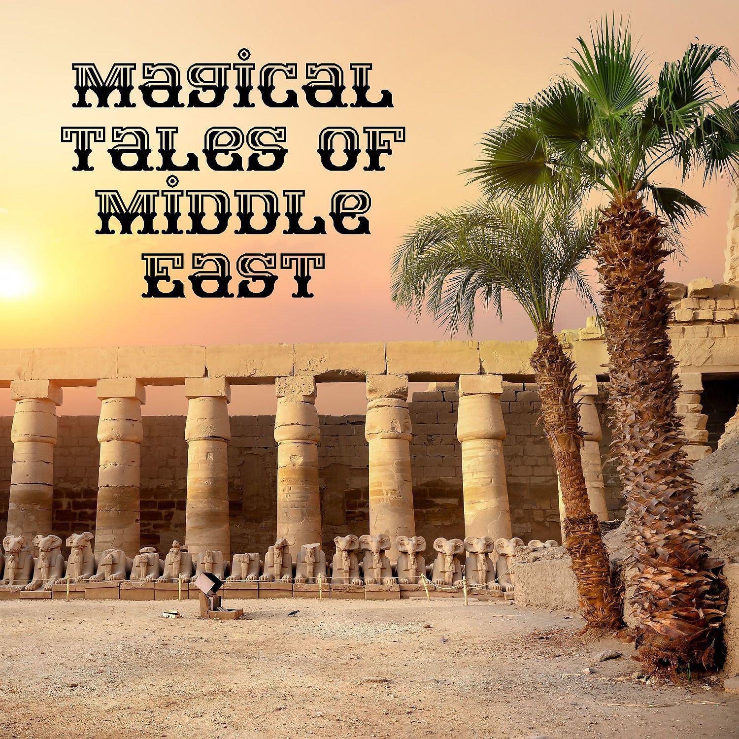 Постер альбома Magical Tales of Middle East: Enjoy the Arabian Fantasies