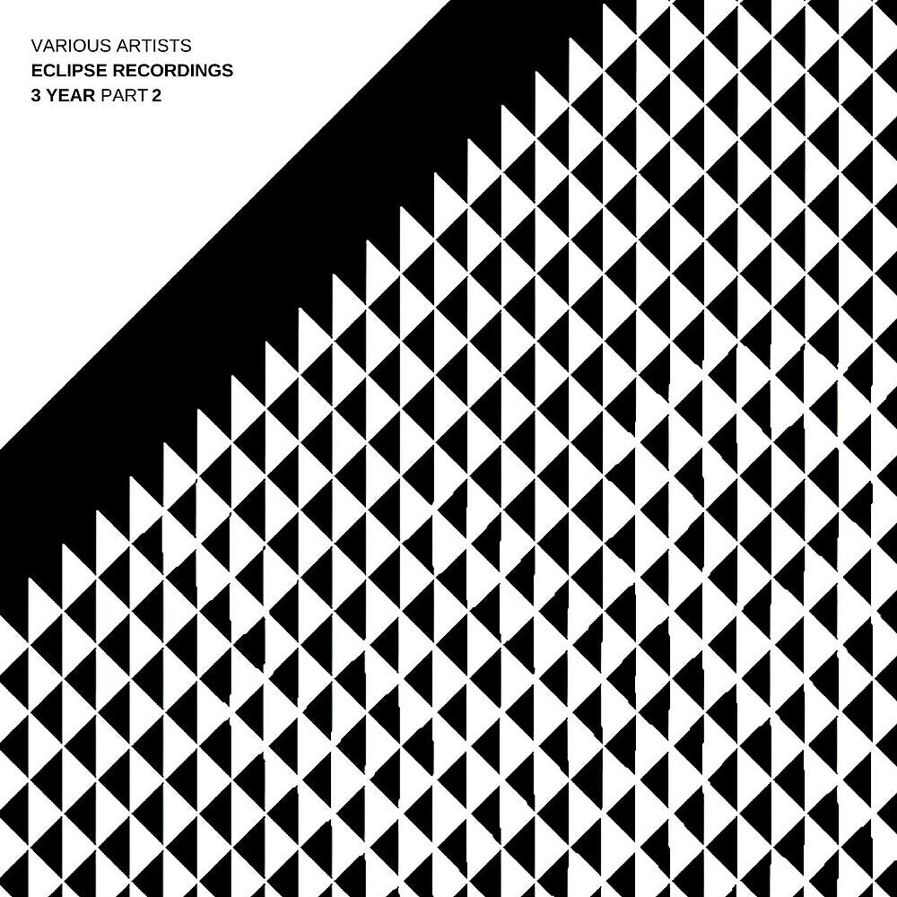 Tea Vuckovic - Serendibite (Yan Oxygen Remix)