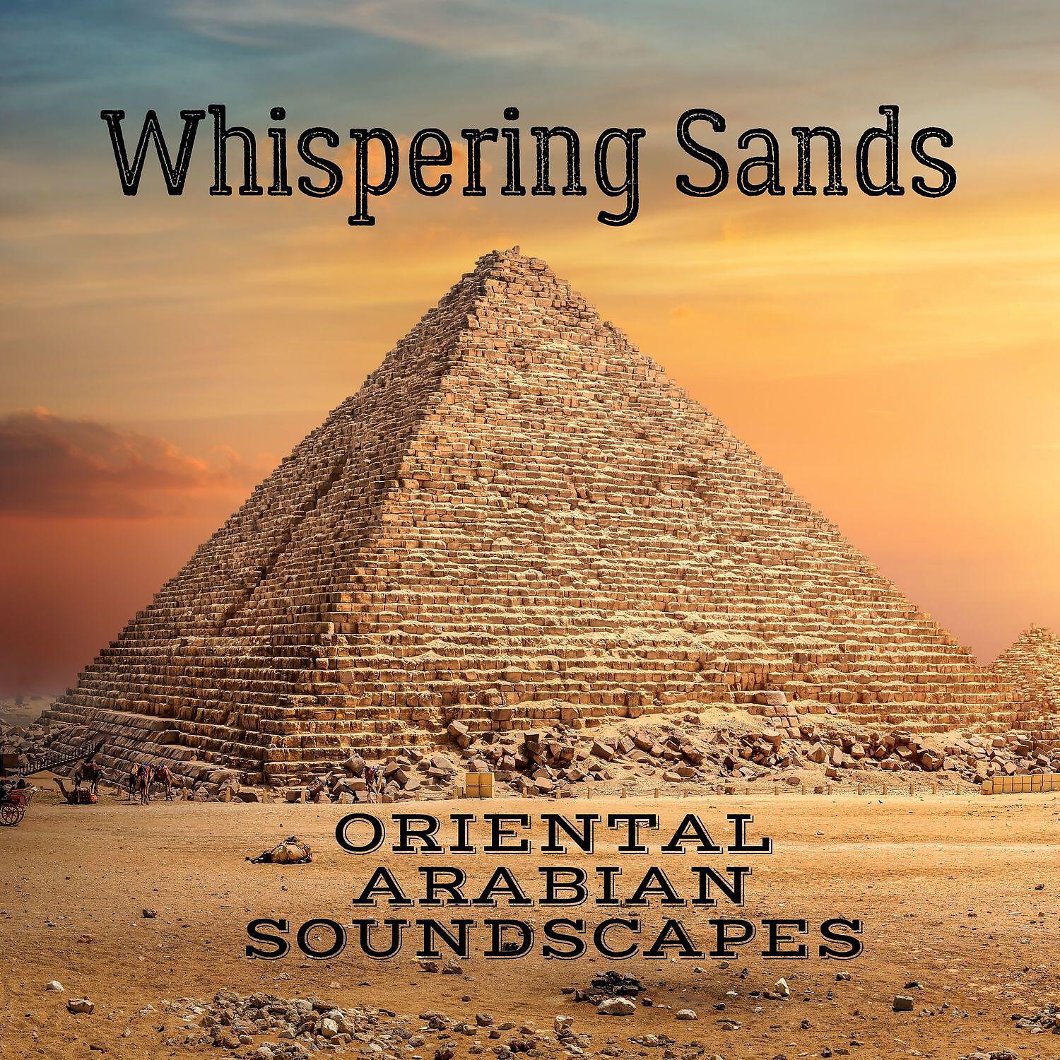 Oriental Soundscapes Music Universe - Arabian Soundscapes