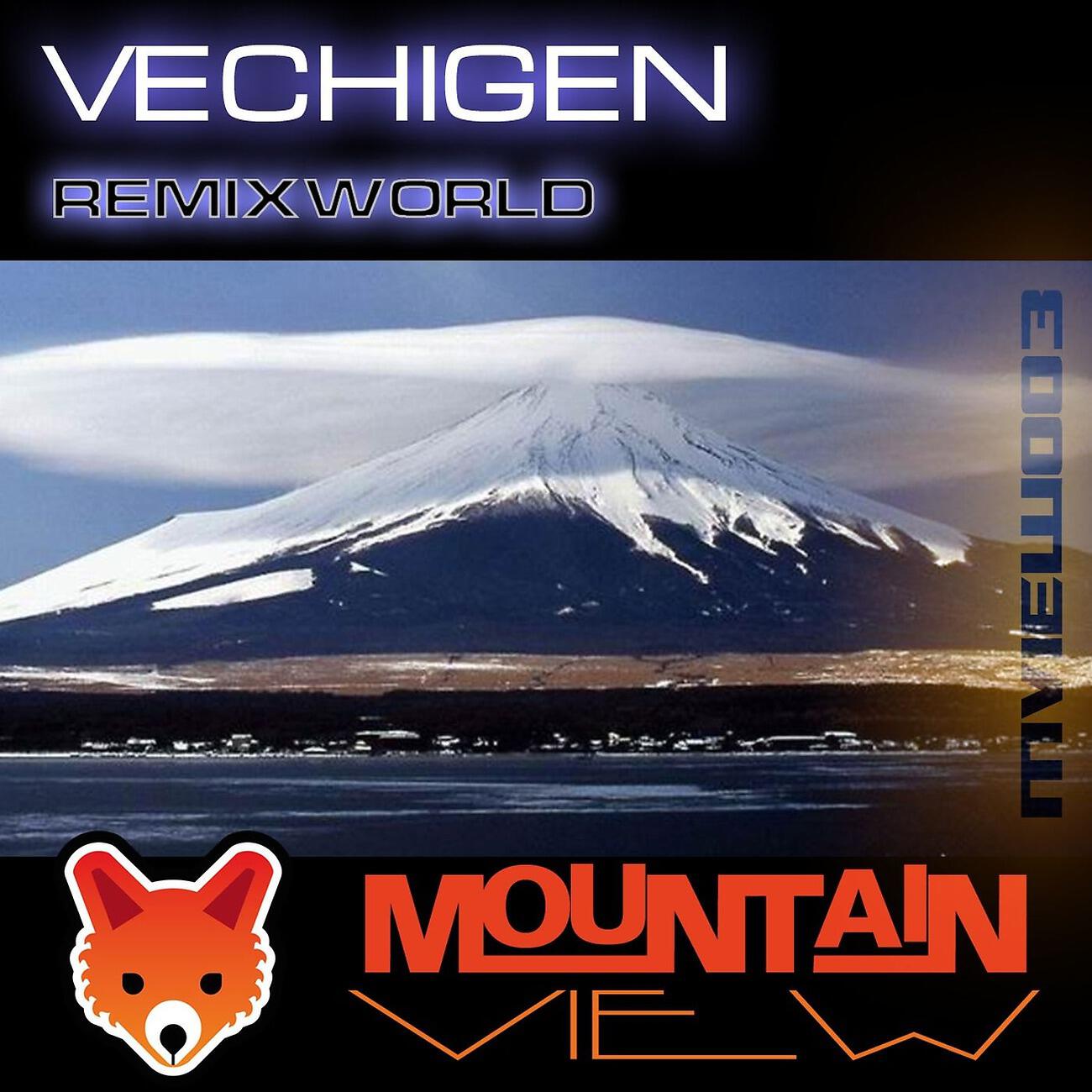 Alexey Yakimov - Venus (Vechigen Planet Ambient Remix)