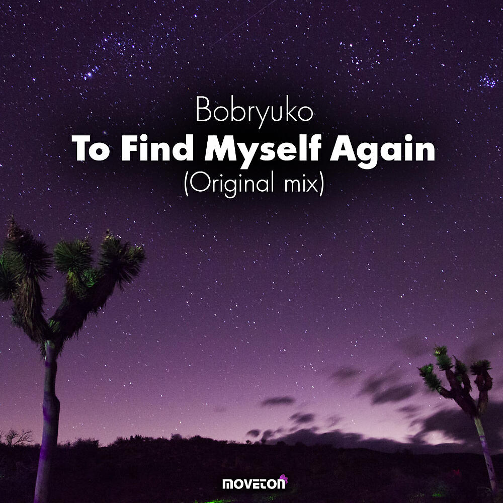 Bobryuko - To Find Myself Again (Original Mix)