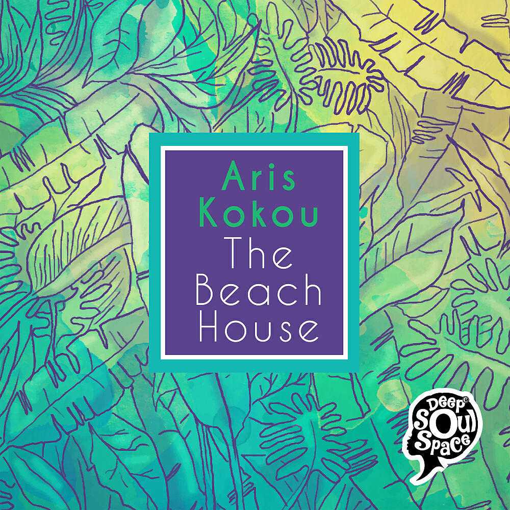 Aris Kokou - The Beach House (Beats Mix)