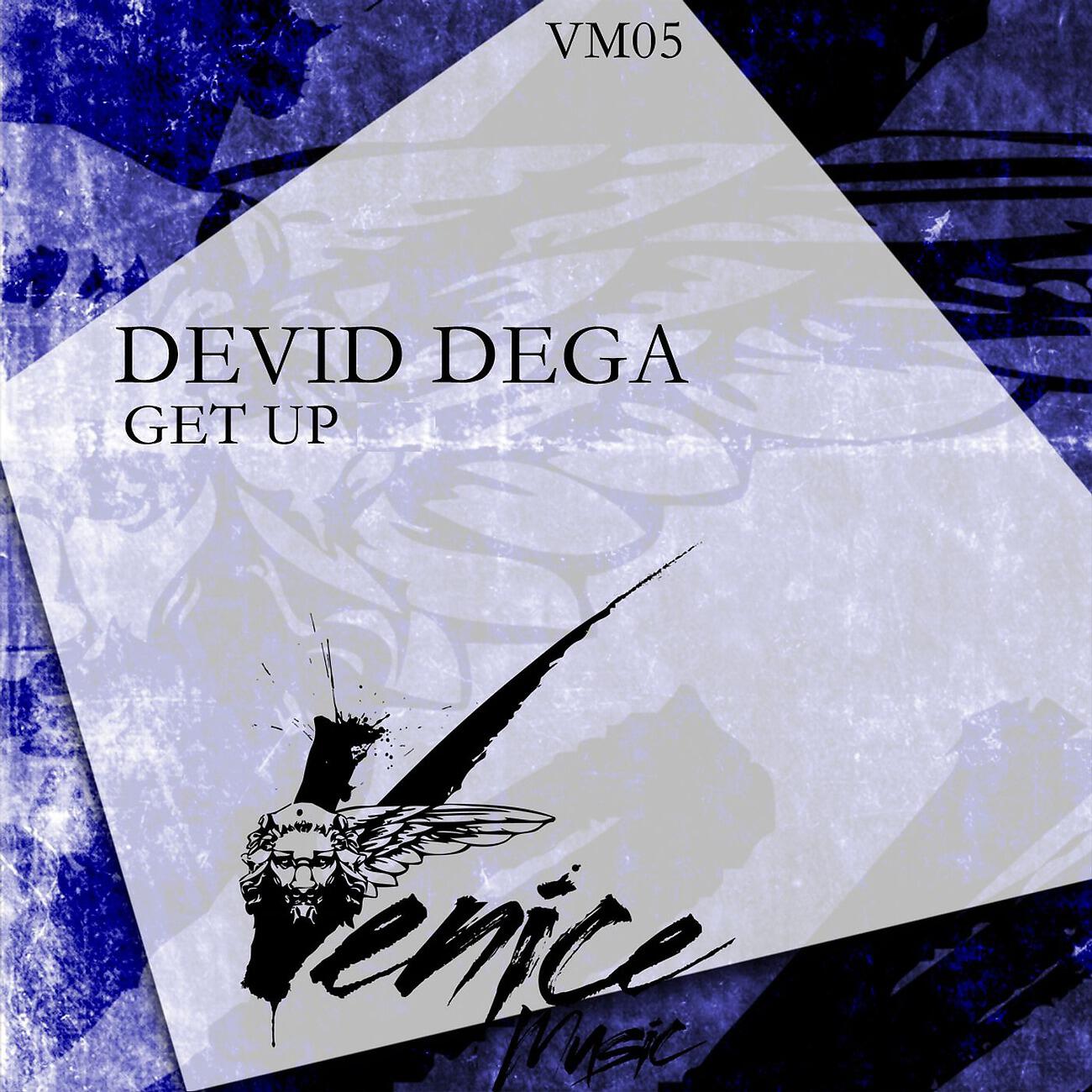 Devid Dega - Lumiere d' aout