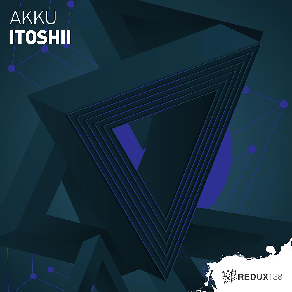 Постер альбома Itoshii