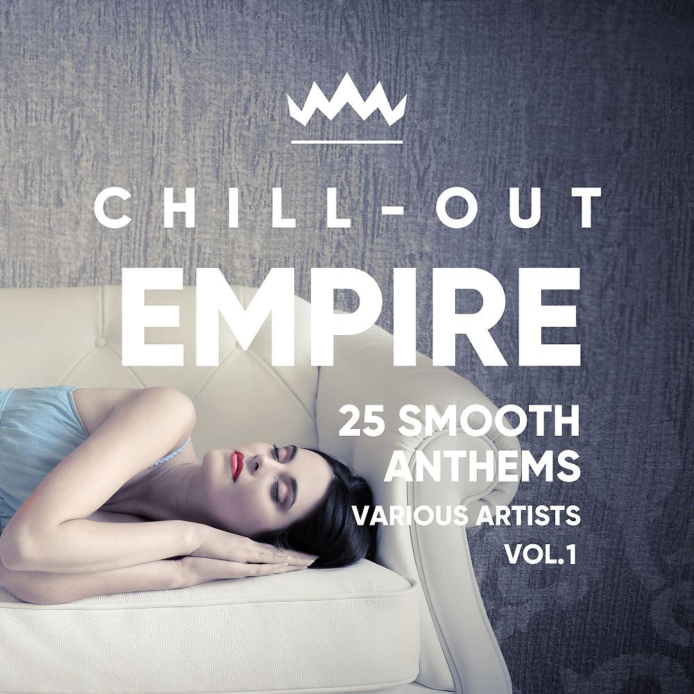 Постер альбома Chill Out Empire (25 Smooth Anthems), Vol. 1