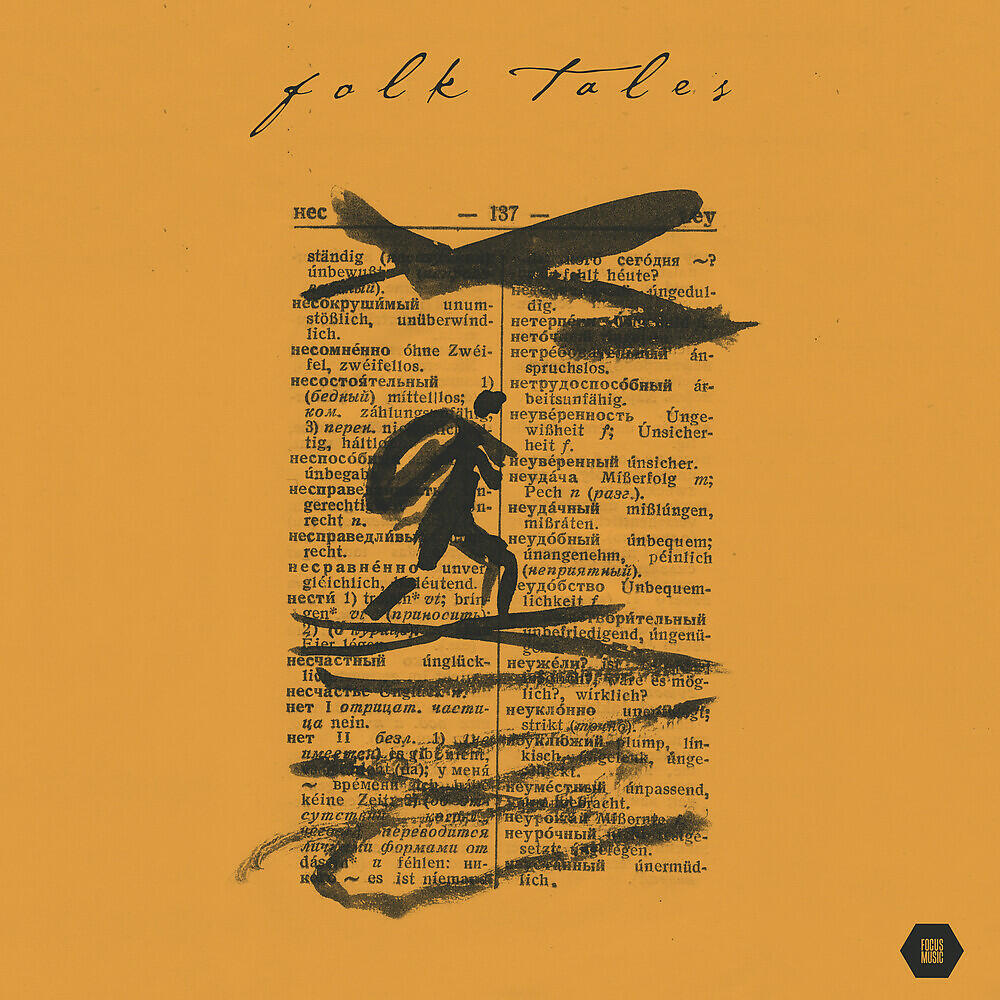 Jon Buster Cottam - Found Love