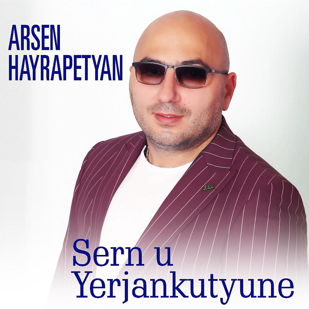 Постер альбома Sern u Yerjankutyune