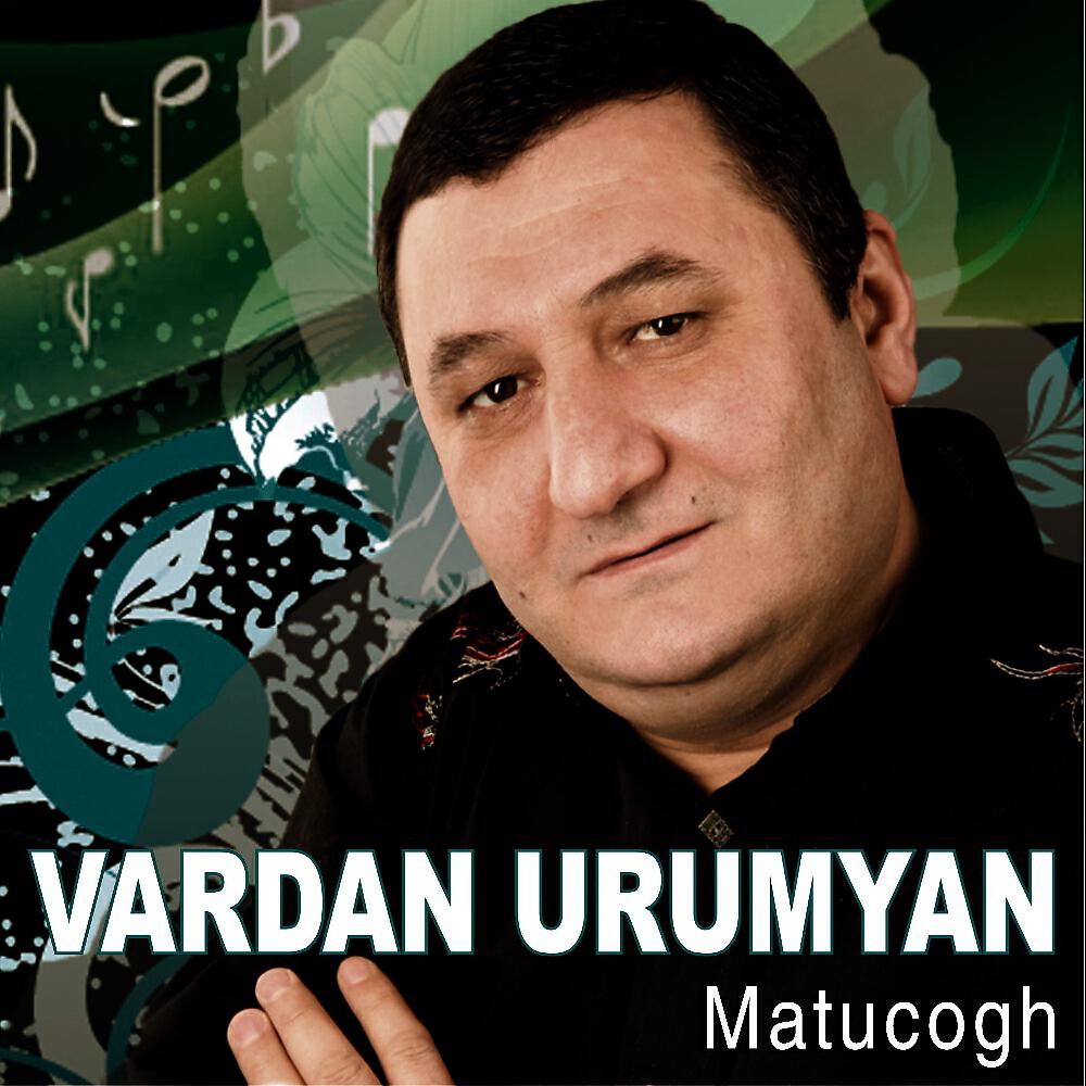 Vardan Urumyan - Lusnyak Gisher