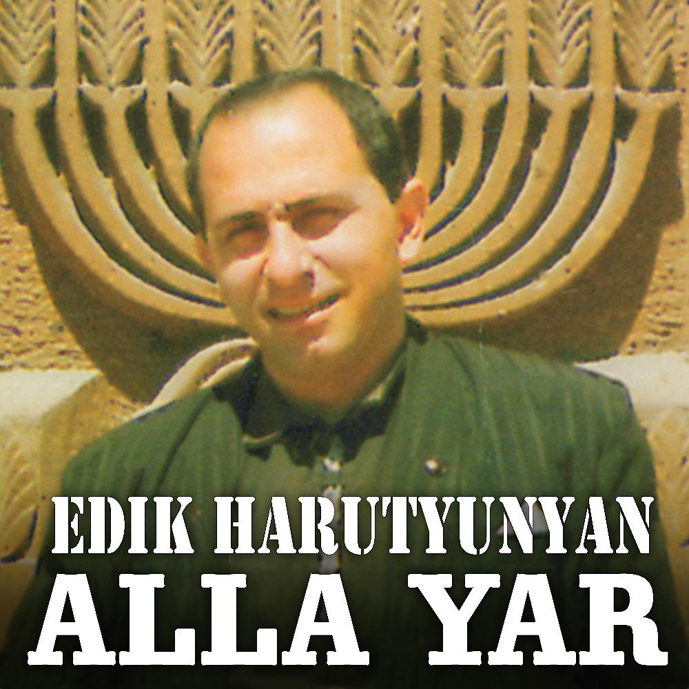 Постер альбома Alla Yar