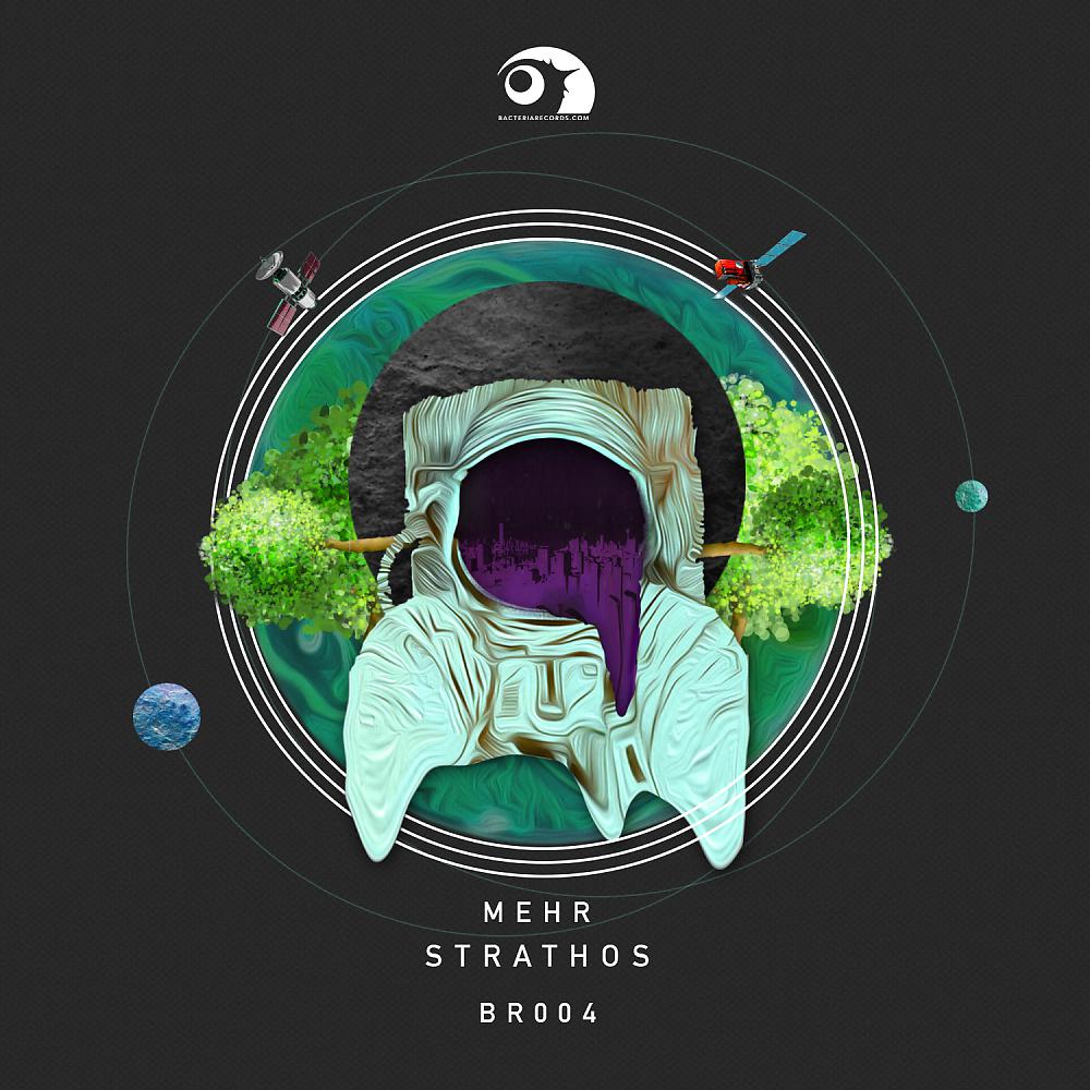 Постер альбома Strathos EP