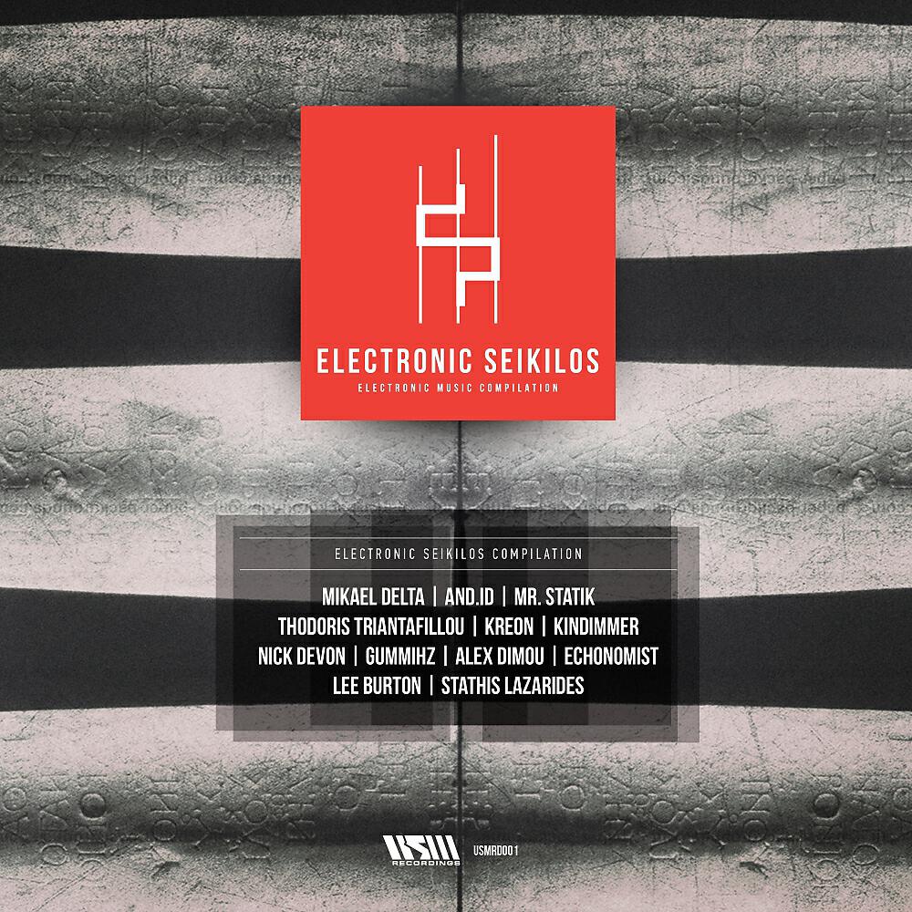 Nick Devon - Blank Memory (Original Mix)