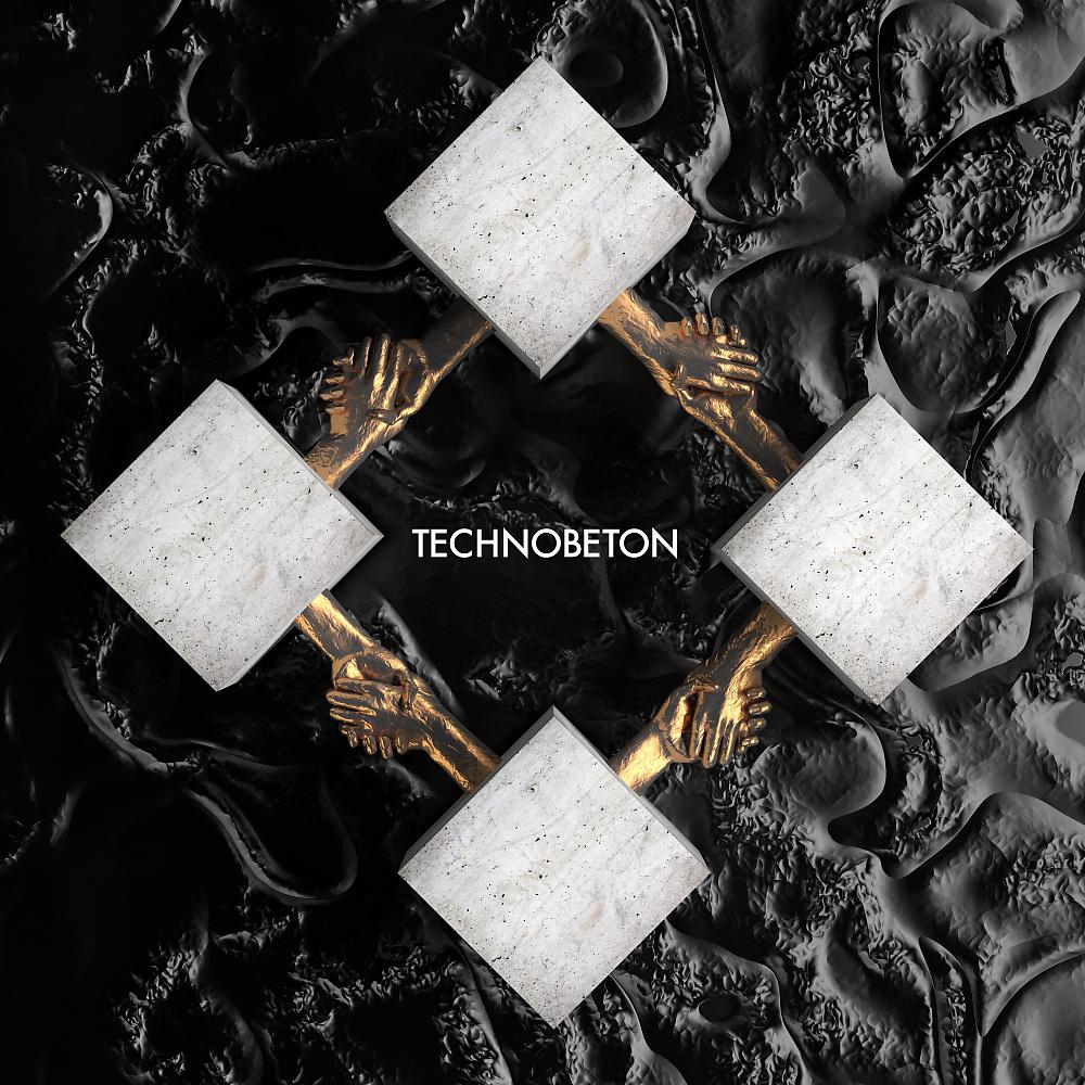 Постер альбома Technobeton 2018