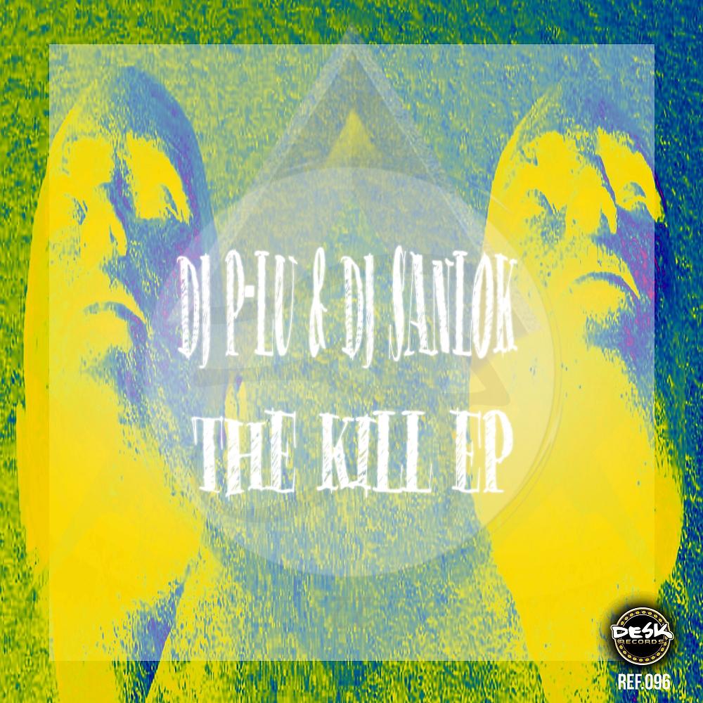 Постер альбома The Kill EP