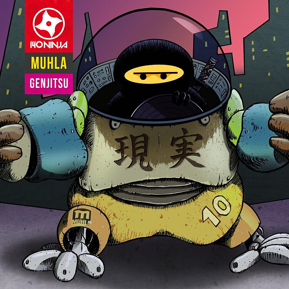 MUHLA - Akame (Original Mix)