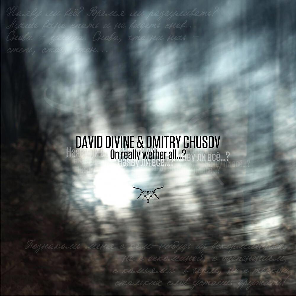 David Divine - On Really Wether All...? (Original Mix)